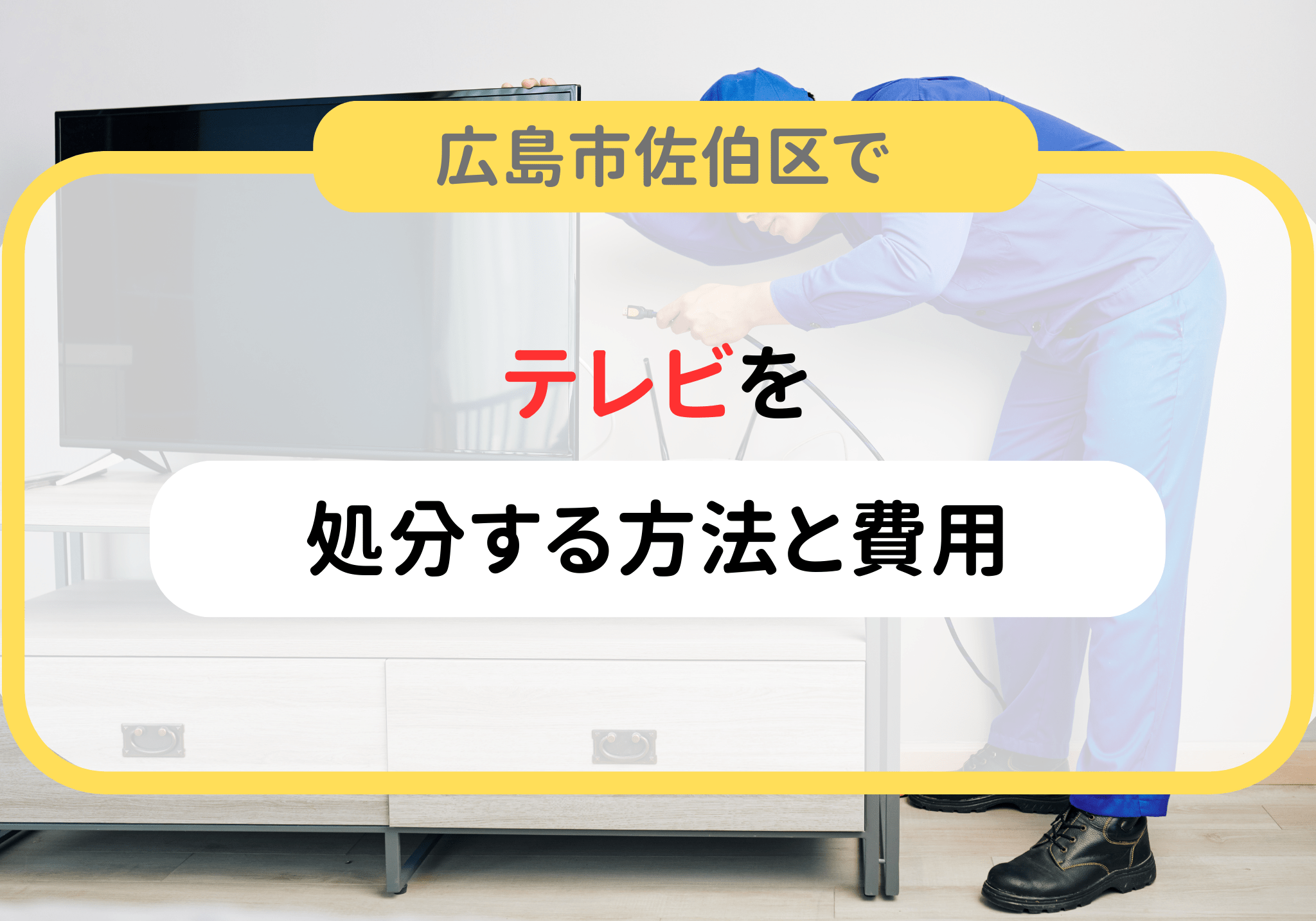 グランドポレストーネパーク大手町 | コインパーキング検索 | あなぶきパーク