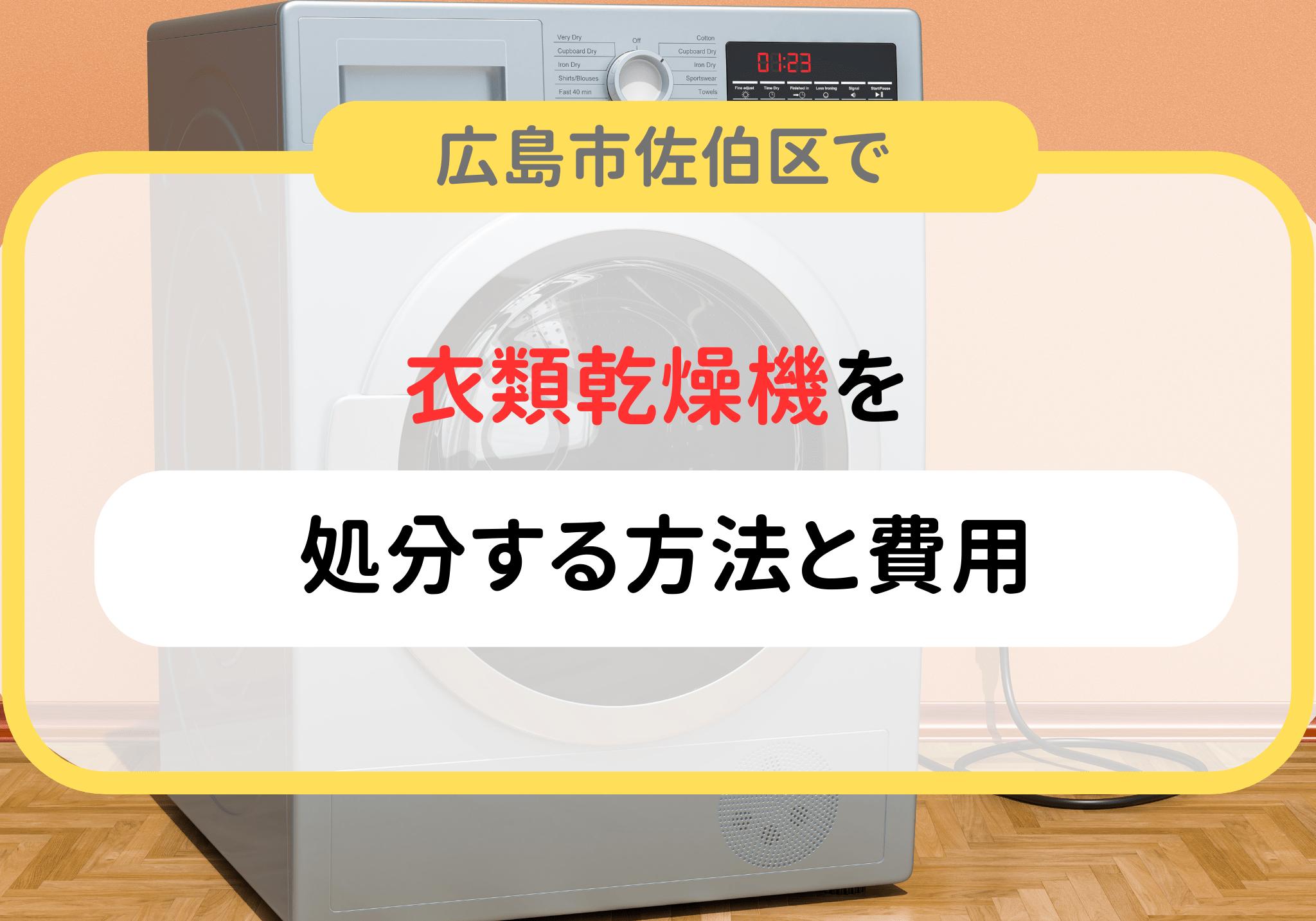 値下げ中：美品【分解洗浄済・保証期間】HITACHI BD-NV120CL 虚し